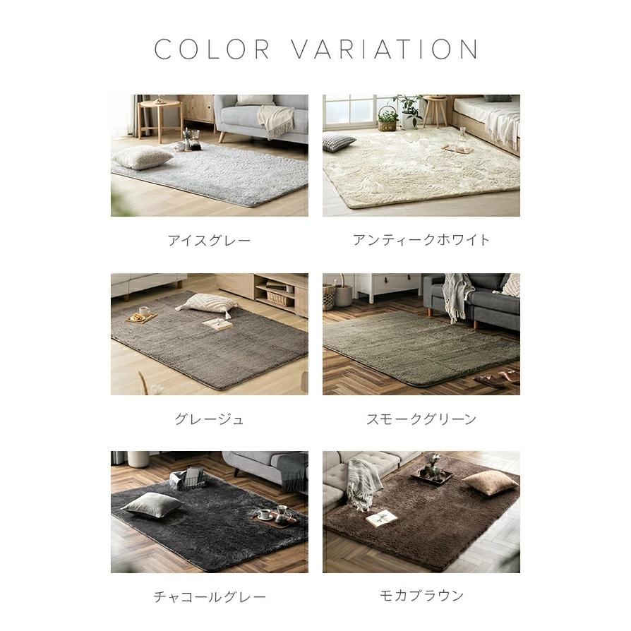 MODERN DECO（モダンデコ） ラグ シャギーラグ 洗える 200×200