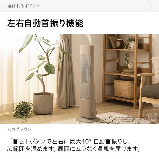 AND・DECO セラミックヒーター ファンヒーター ヒーター セラミック