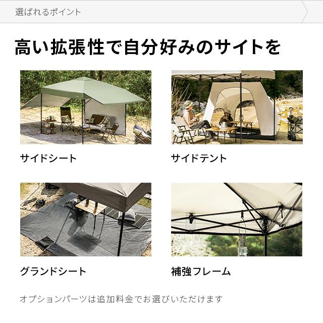 AND・DECO タープテント 3m オーニング オーニングタイプ シルバー