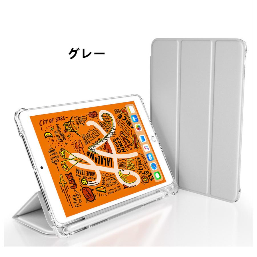 iPad mini 第7世代 WiFiモデル128GB ケース・ペン付 iPad mini 第7世代