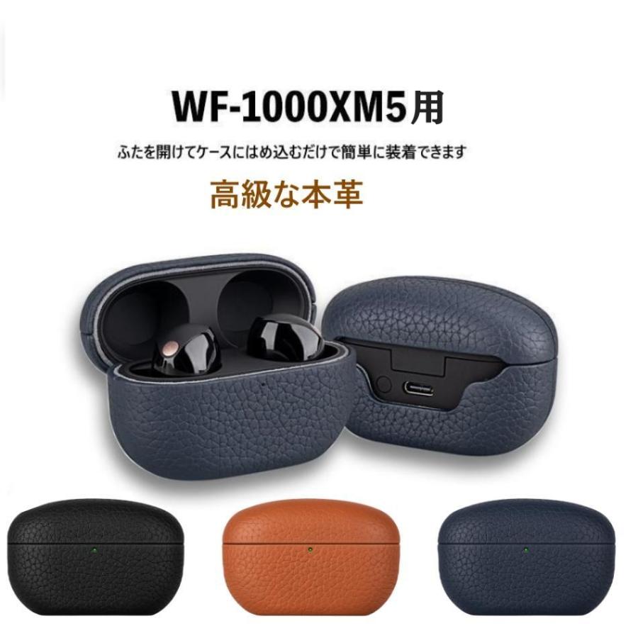 ソニー ワイヤレスイヤホン WF-1000XM5 ケース付き Sony WF-1000XM5