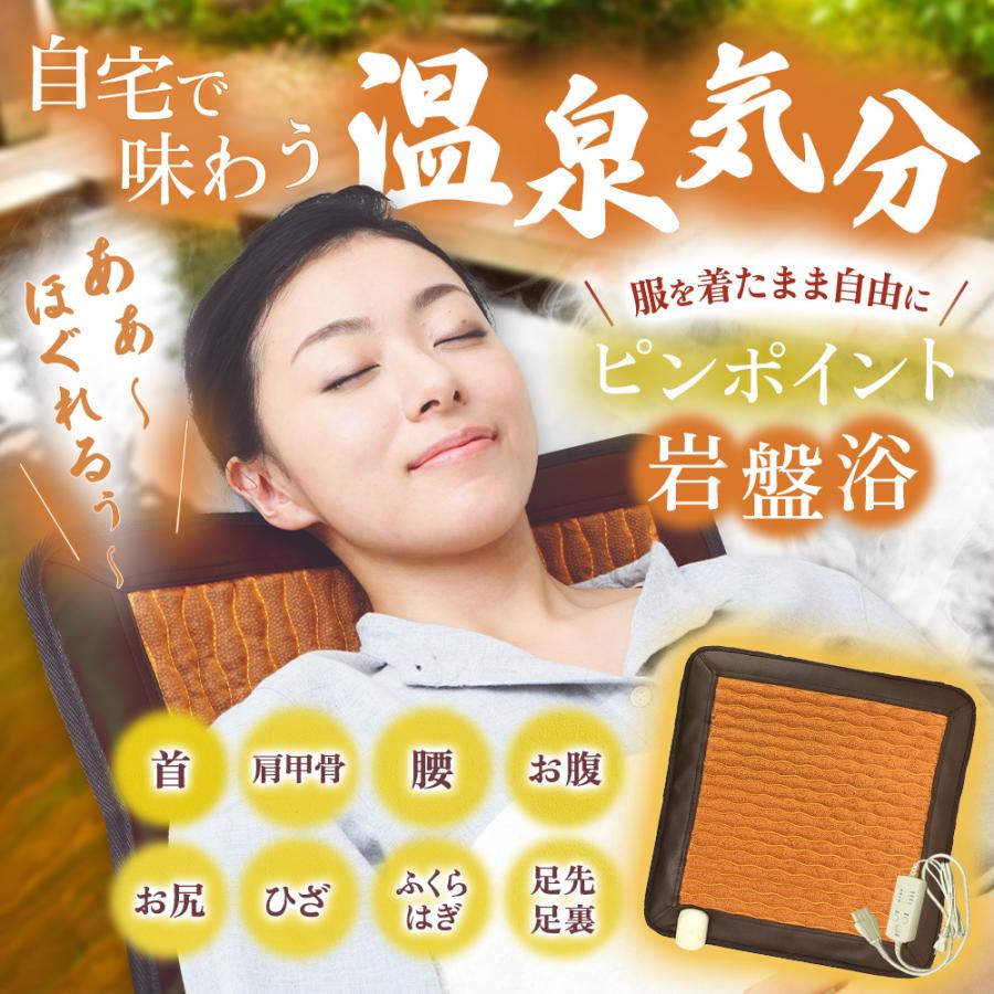 フットマッサージャー 足裏 フットウォーマー フットバス 足湯 足温器