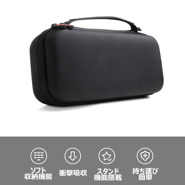 Nintendo Switch 新型 ドックも入るたっぷり容量 ニンテンドースイッチ