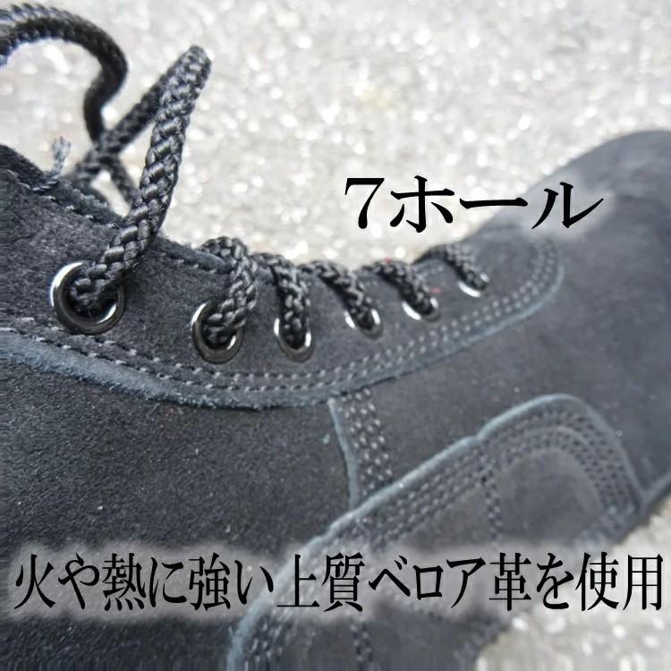 椿モデル エンゼル ANGEL 安全靴 高所作業靴 本革JIS規格 ベロア革