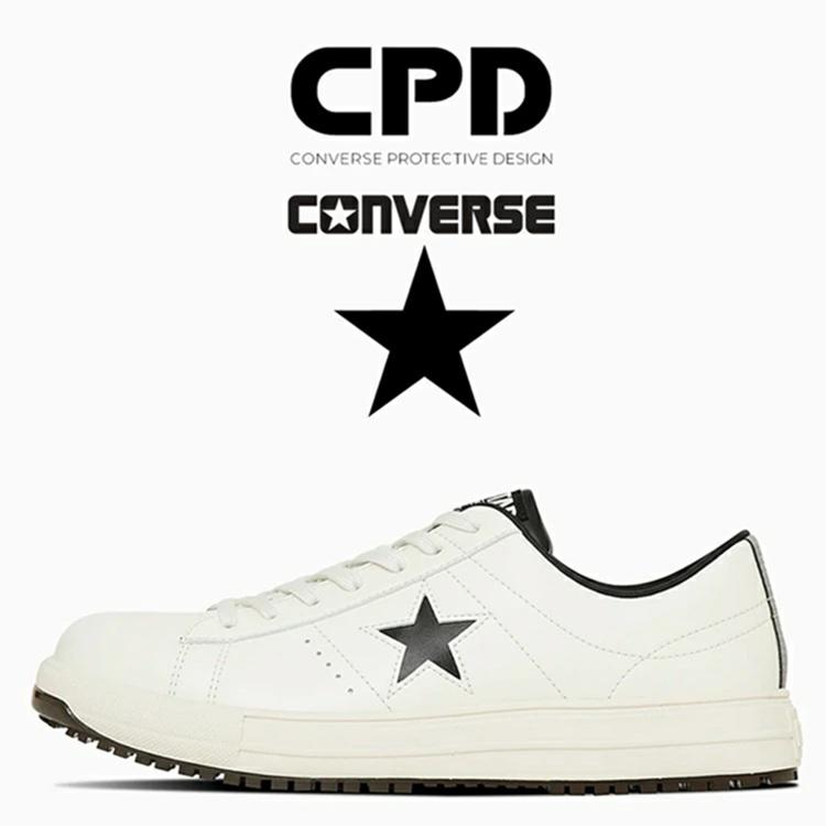 CPD コンバース CONVERSE 安全靴 ONE STAR PS 33701751 ワンスター