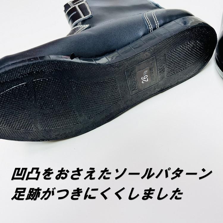 青木産業 ノサックス 安全靴 舗装用 HSKマジック 道路舗装工事用安全靴