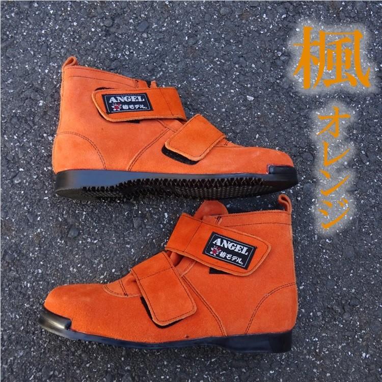 椿モデル エンゼル ANGEL 安全靴 高所作業靴 本革JIS規格 ベロア革