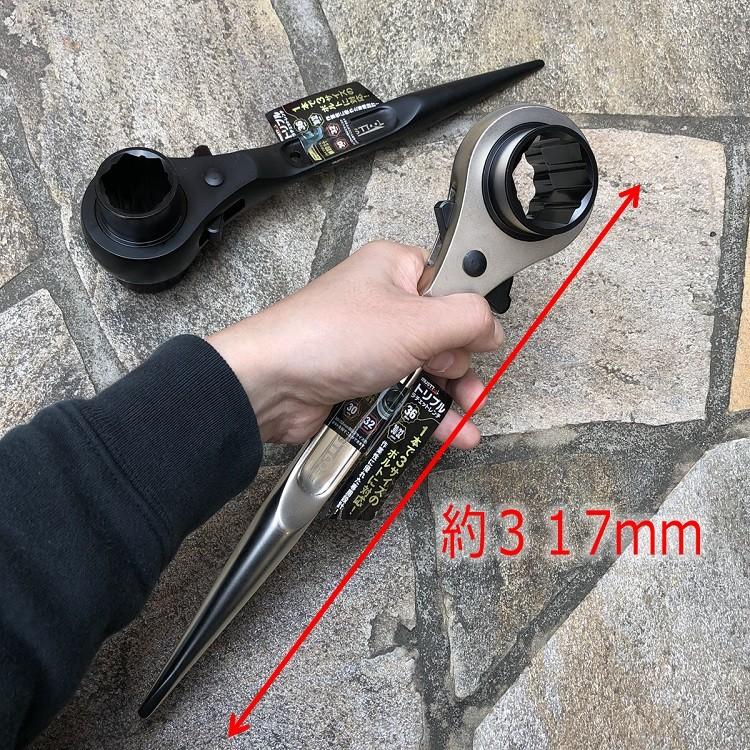 イチネンMTM musttool イチネンミツトモ ラチェット シノ 3サイズ 30mm