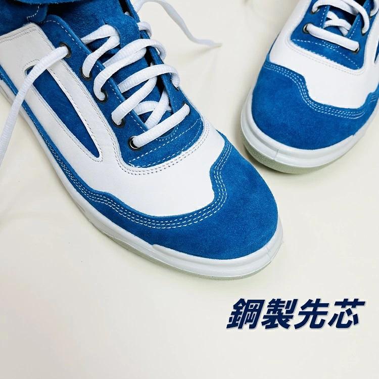 青木産業 ATENEO アテネオ ZR-21シリーズ 安全靴 ZR21CBW コバルト