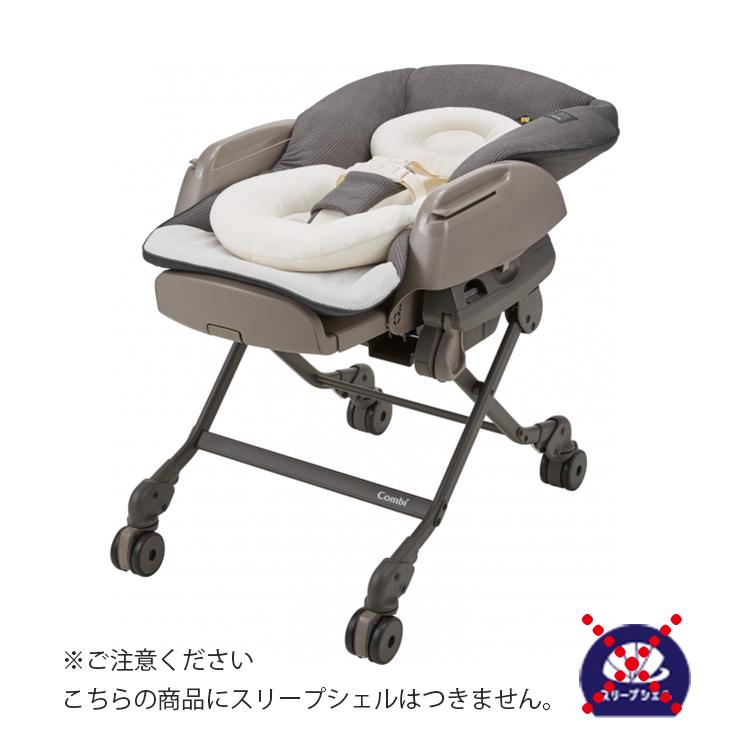 Combi（コンビ） ホワイトレーベル ネムリラ AUTO SWING BEDi Long EG