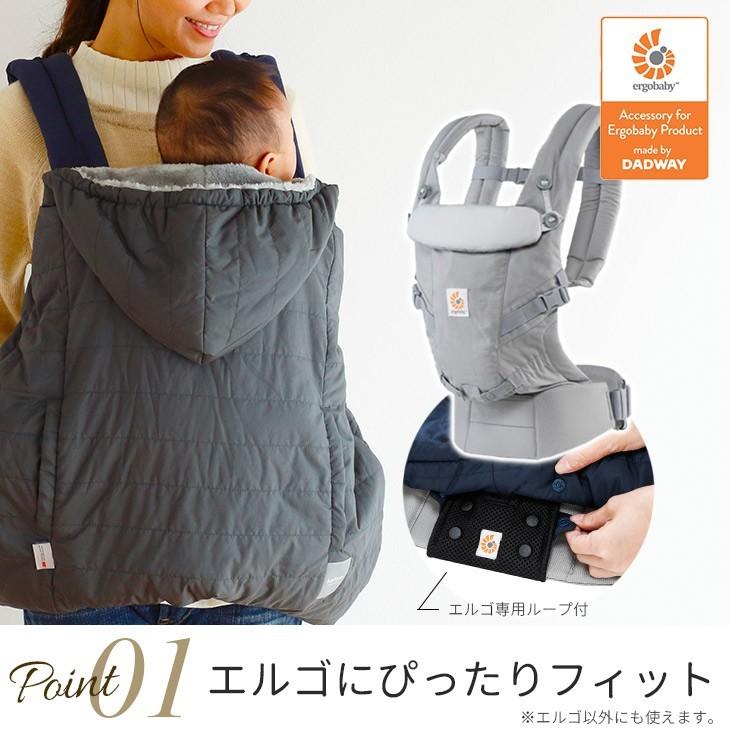 ergobaby（エルゴベビー） 抱っこ紐 防寒 エルゴ 2021 公式 ウインター