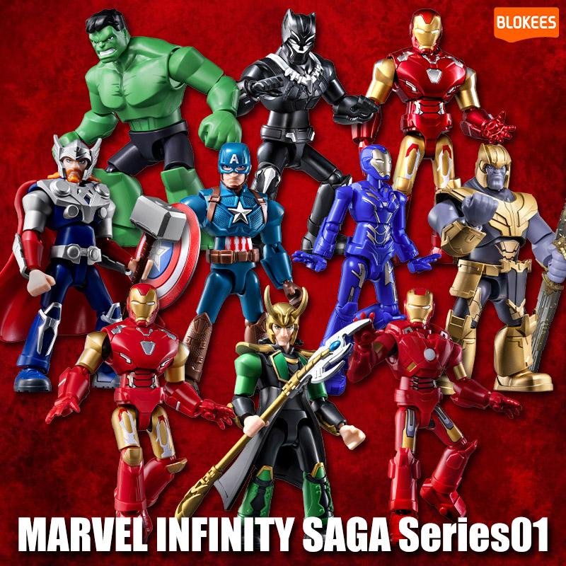 MARVEL（マーベル） Blokees Figures インフィニティ・サーガ 第1弾