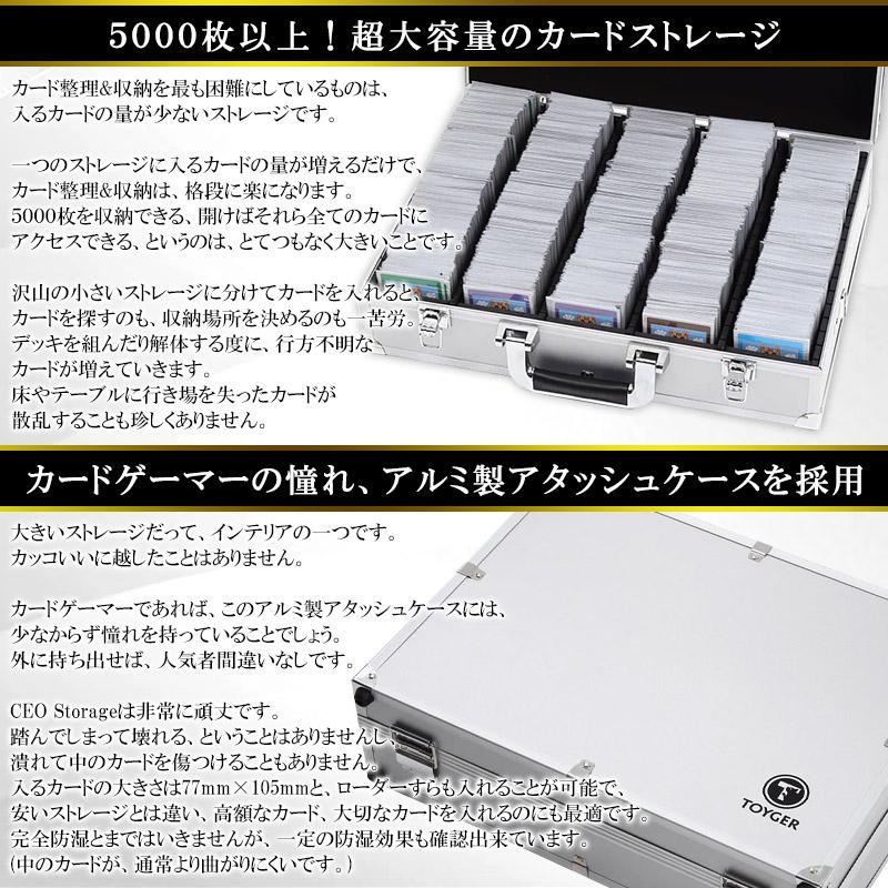 トレカ トレーディングカード収納 アルミ製アタッシュケース CEO