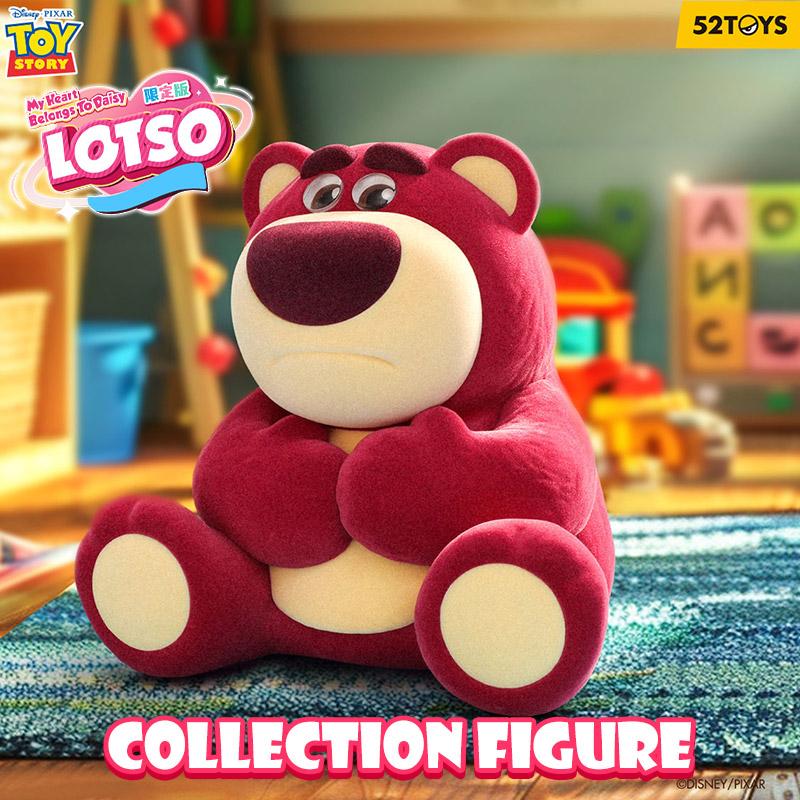 52TOYS ロッツォ 私の心はデイジーのもの フィギュア ふぃぎゅあ トイ