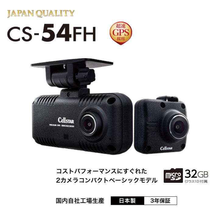 CELLSTAR（セルスター） 【本日限定！特別価格 残り1台・即日発送