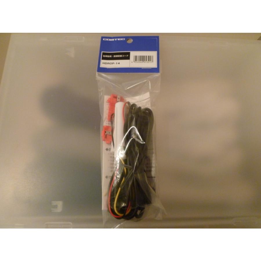 コムテック（Comtec） 【正規純正オプション品・新品未開封品