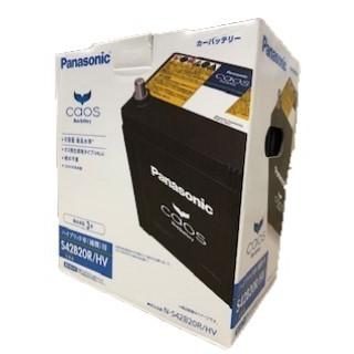 パナソニック 大容量バッテリー カオス ハイブリット車適合