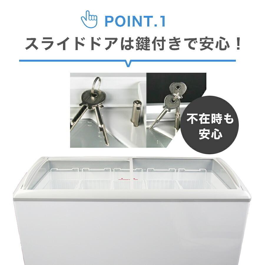 JCM 【年末キャンペーンセール】JCMCS-405L 冷凍ショーケース