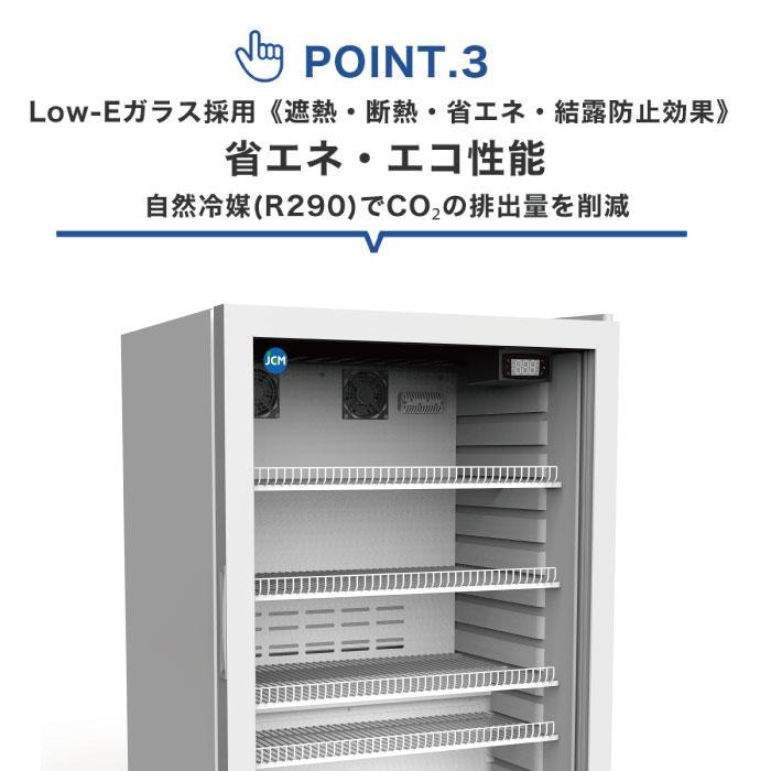 ☆値下げキャンペーンSAEL☆ JCMS-126 業務用 卓上型 冷蔵ショーケース