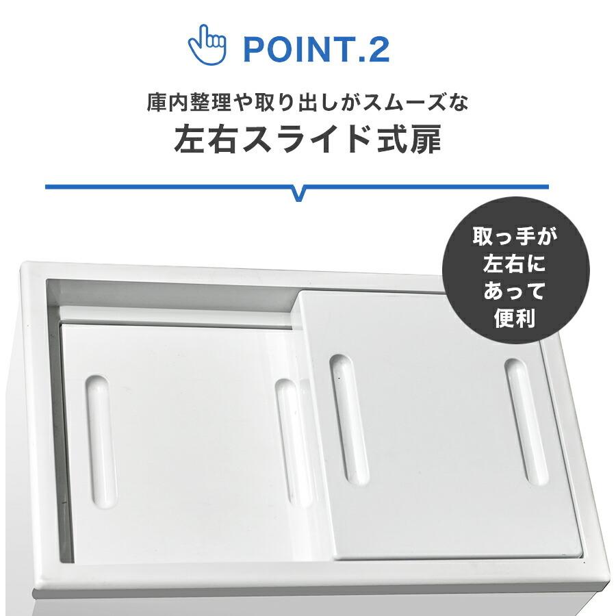 JCM 業務用 JCM RIT 冷凍ストッカー 冷凍庫 保冷庫 RITC-41 フリーザー