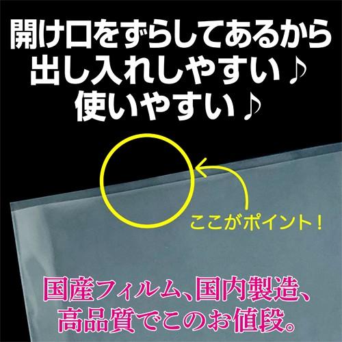 新発売 A4クリアポケット 用紙まとめる君 100枚 業務用 事務用品