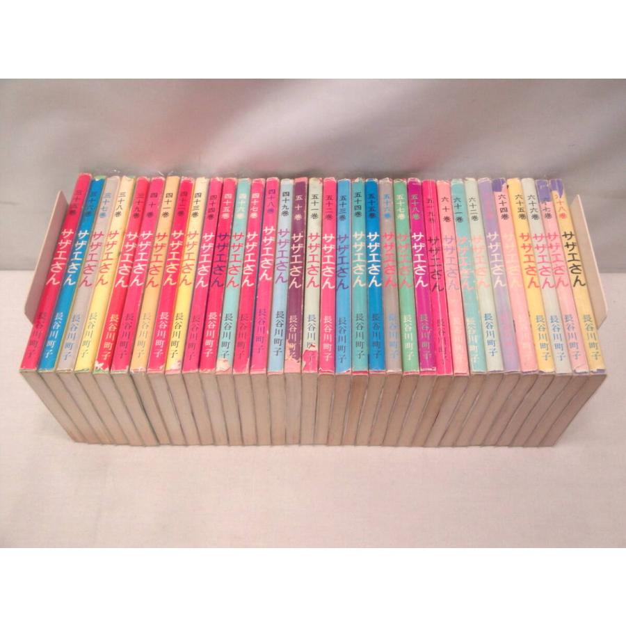 コミック】サザエさん(全68巻)セット : WEB書店 代理販売ドットコム