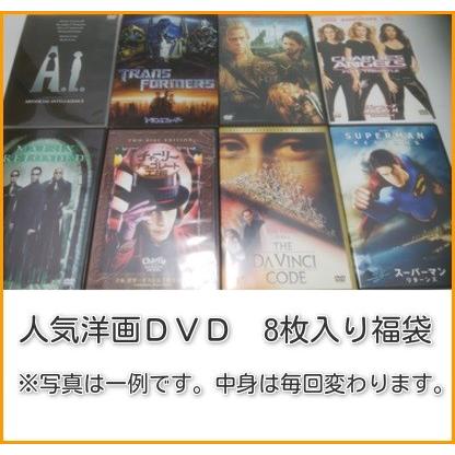 洋画DVD8枚入り福袋 洋画DVD詰め合わせセット : WEB書店 代理販売