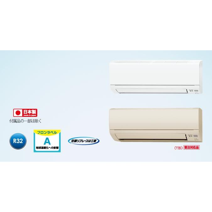 霧ヶ峰 三菱 エアコン 2017年モデル MSZ-GV2817 (W) 約10畳用