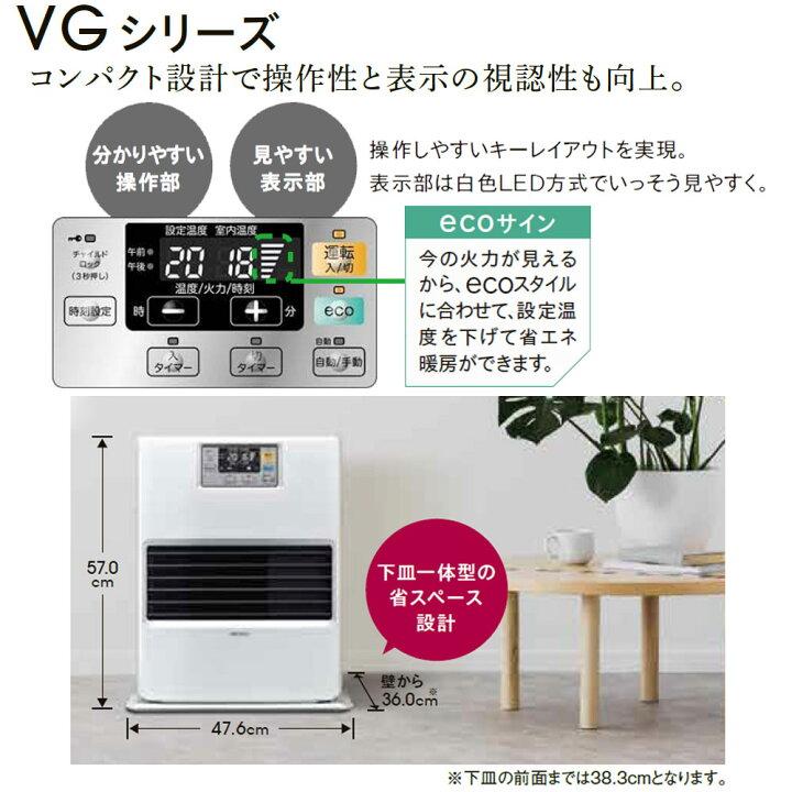 CORONA（コロナ） 新モデル 石油ストーブ FF-VG42SH 主に11畳用 クール