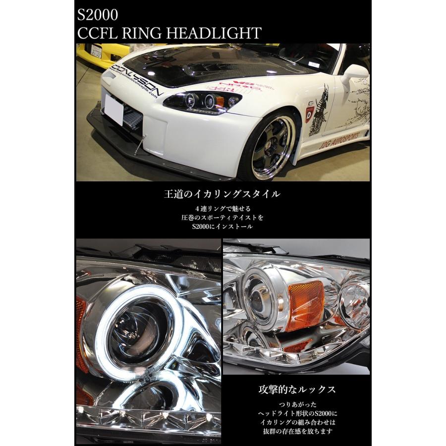 S2000 ヘッドライト AP1 前期・中期用 イカリングヘッドライト 78WORKS