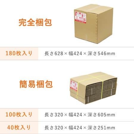 ダンボールワン ダンボール 段ボール箱 宅配60サイズCD用 255×150×深さ