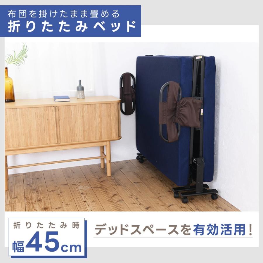 電動ベッド 折り畳み ベッド シングル セミダブル セミシングル