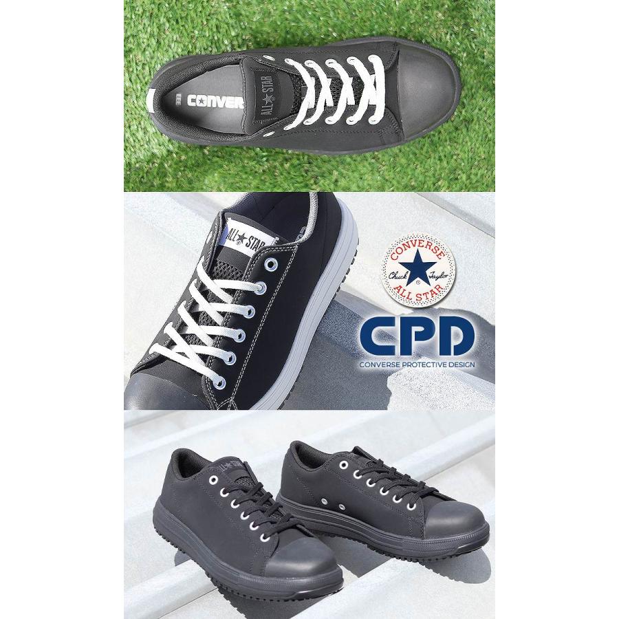 即日発送 コンバース 安全靴 スニーカータイプ オールスター PS-OX