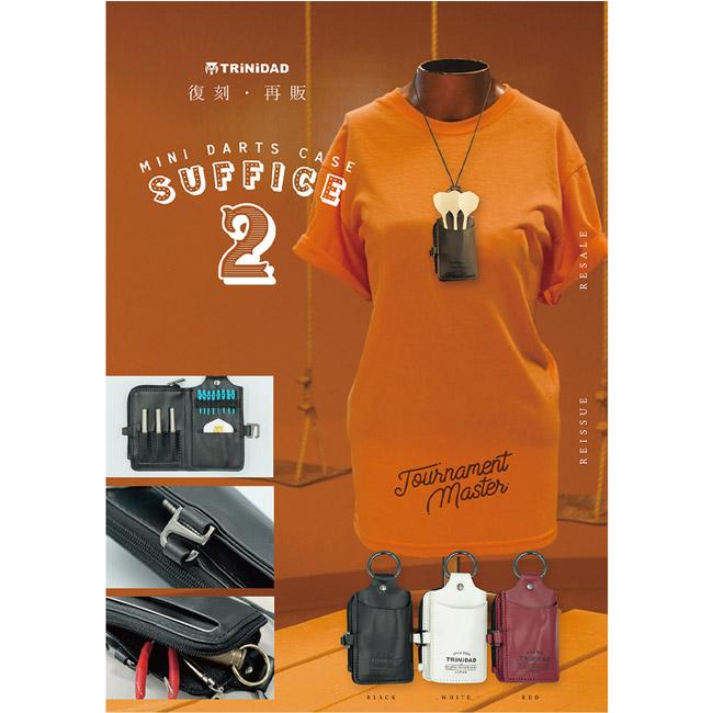 TRiNiDAD(トリニダード) Tournament Master SUFFICE2(トーナメント