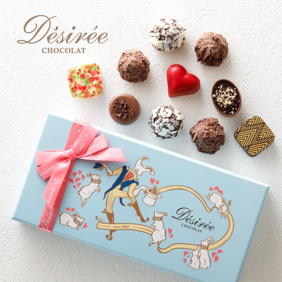 ホワイトデー チョコ 2026 デジレー ショコラ＆トリュフ10個入 高級 友