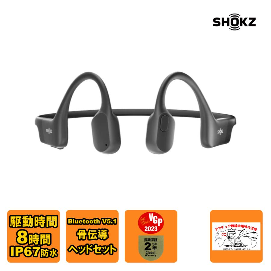 OPENRUN Black SHOKZ 骨伝導イヤホン Bluetooth V5.1、マルチペア