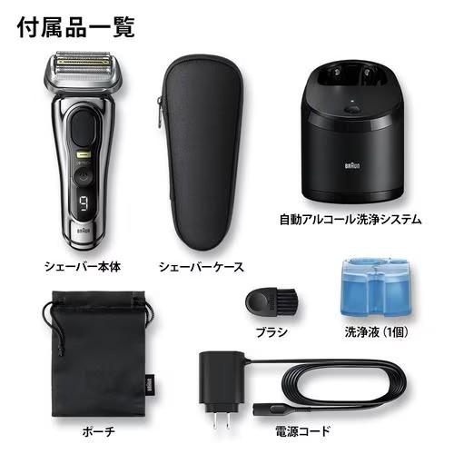 BRAUN Series 9 BRAUN ブラウン メンズシェーバー シリーズ9 PRO+ （4