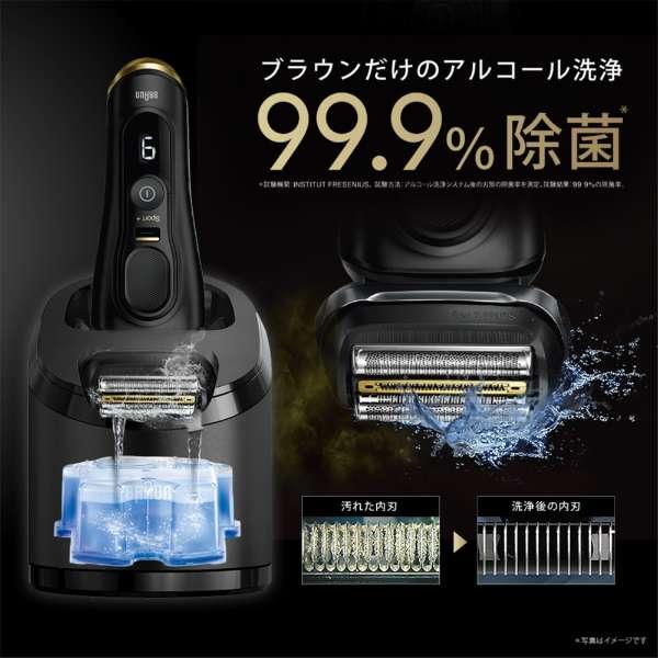 BRAUN（ブラウン） シリーズ9 sports 9350cc【洗浄機モデル/海外対応