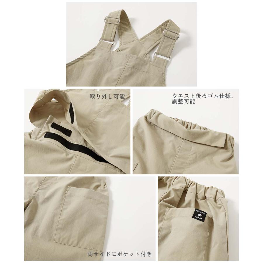 devirock（デビロック） サロペット セットアップ オールインワン 【お