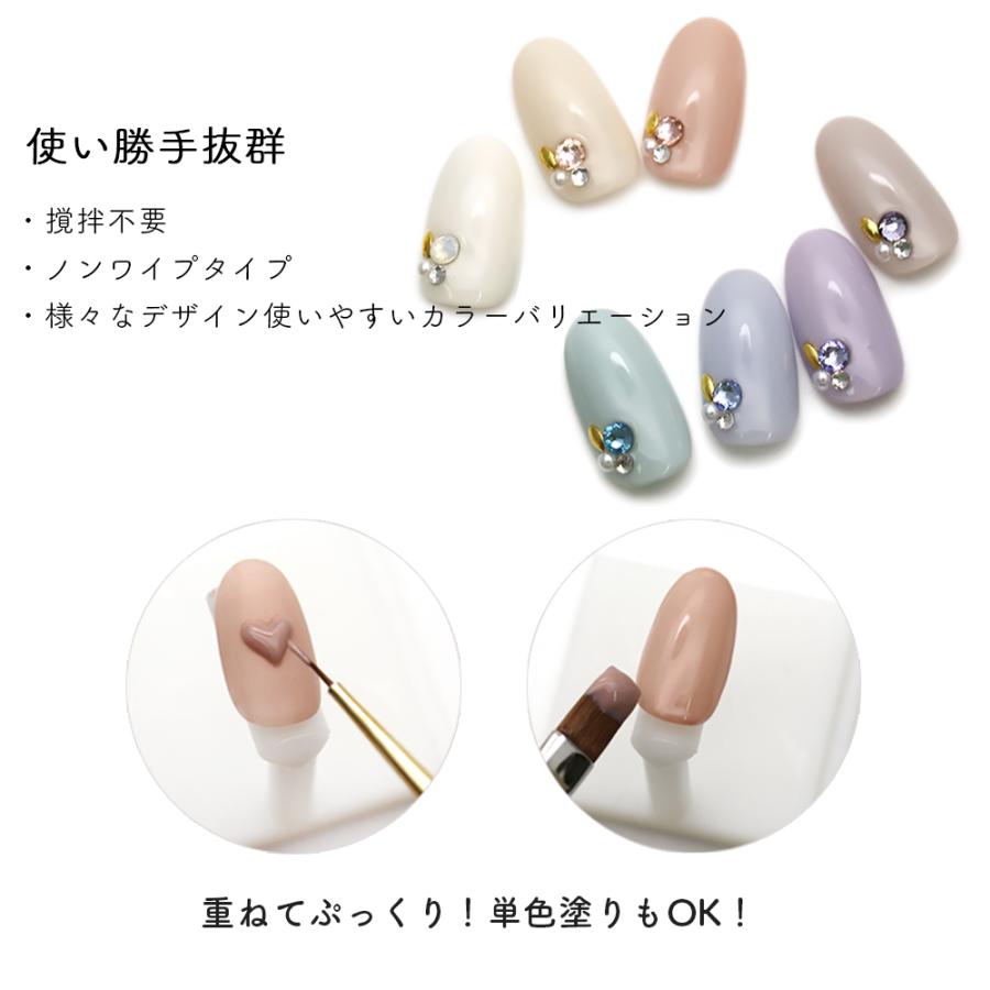 NAILTOWN（ネイルタウン） [ネコポス送料無料]ネイルタウンジェル