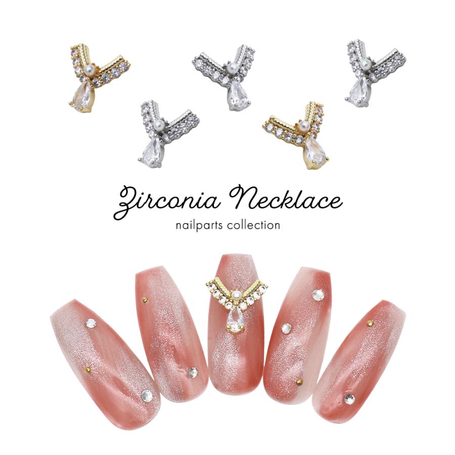 ネコポス送料無料] ネイルパーツ ジルコニア製 ジルコニアネックレス
