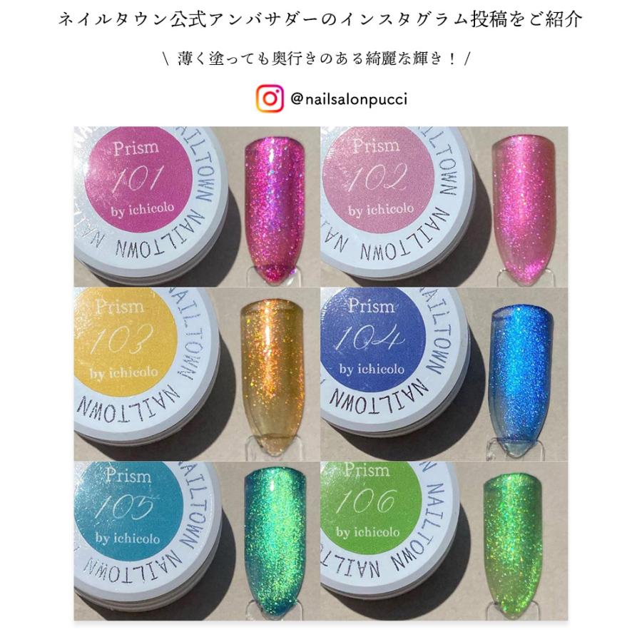 NAILTOWN（ネイルタウン） [ネコポス送料無料][アウトレット品・生産