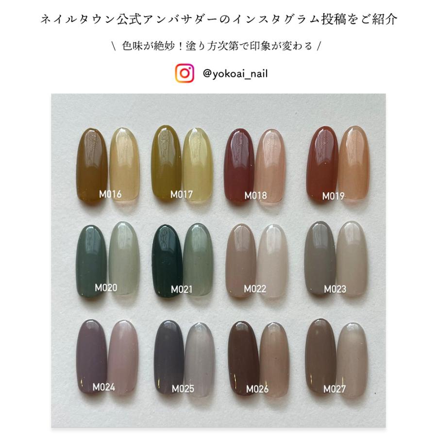 NAILTOWN（ネイルタウン） [ネコポス送料無料]ネイルタウンジェル