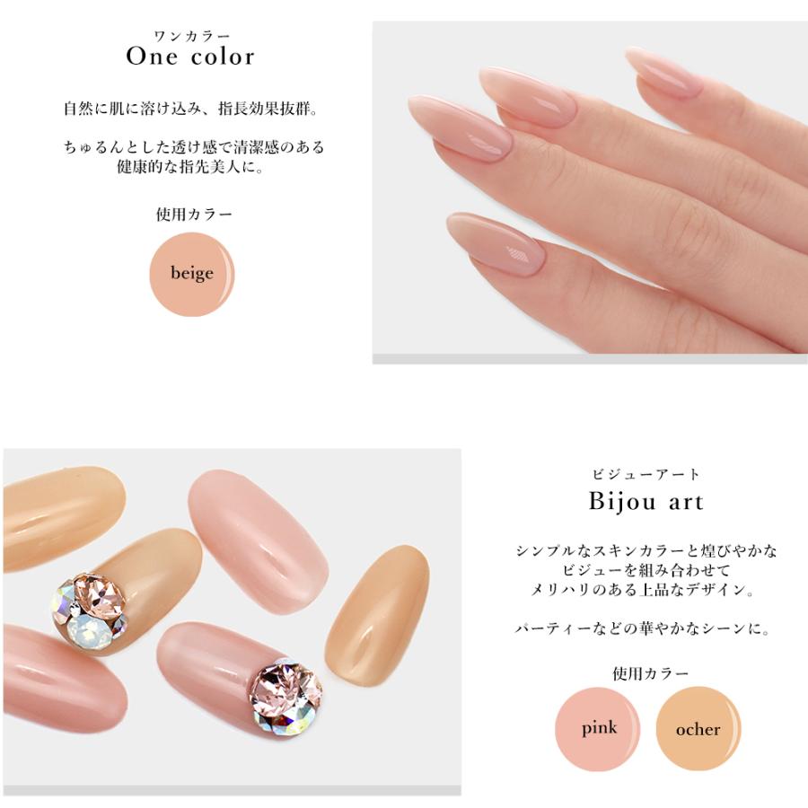 irogel（イロジェル） [ネコポス送料無料][全色セット]irogel