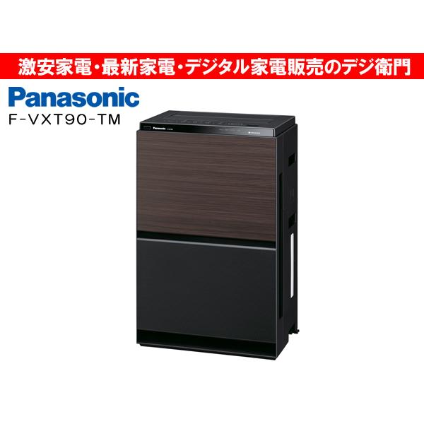 Panasonic（パナソニック） PM2.5対応 加湿 空気清浄機 F-VXT90-TM