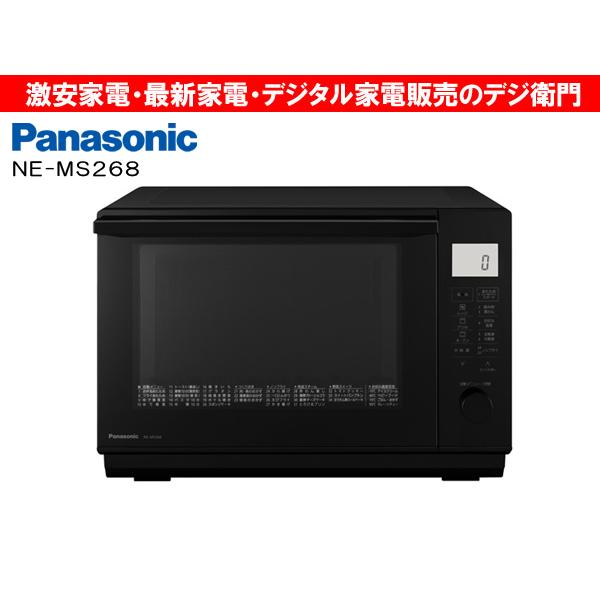 Panasonic（パナソニック） 庫内容量26L オーブンレンジ NE-MS268