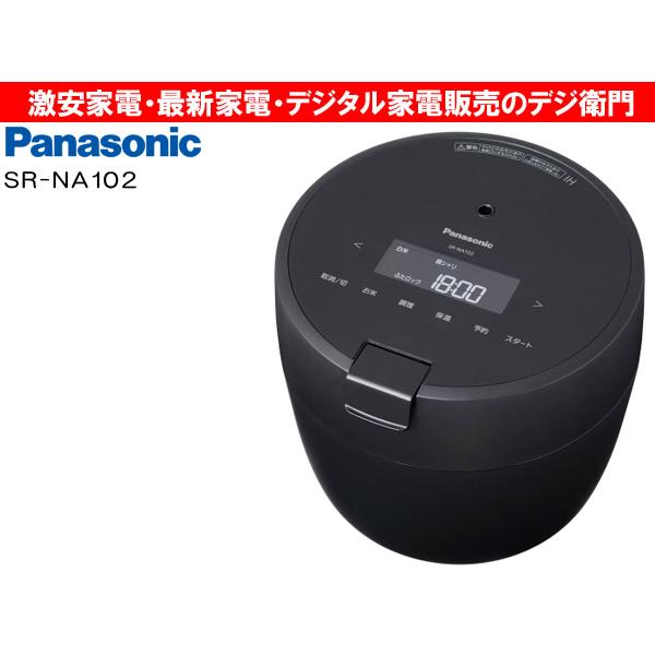 Panasonic（パナソニック） SR-NA102 Panasonic 5合炊き・圧力炊飯