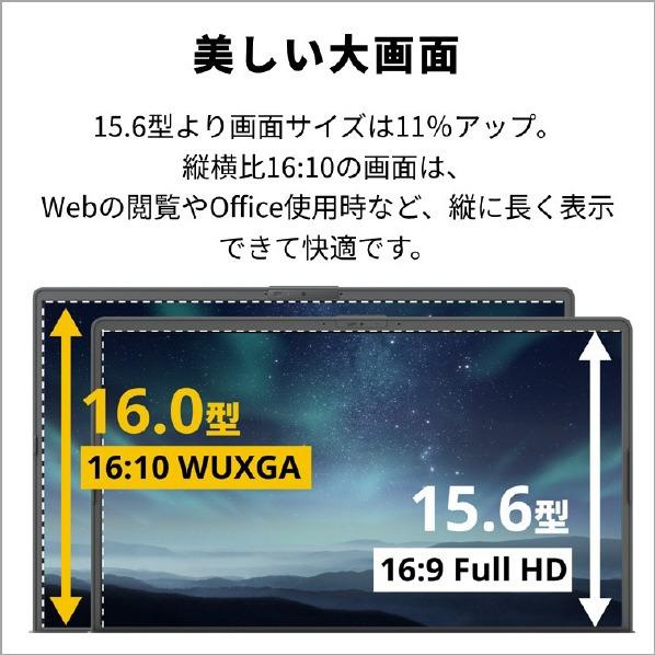 富士通（FUJITSU） (期間限定特別価格) ノートパソコン 16型WUXGA/Core