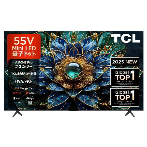 TCL TCL 55V型4Kチューナー内蔵4K対応液晶テレビ 55C69K ※配送エリア内