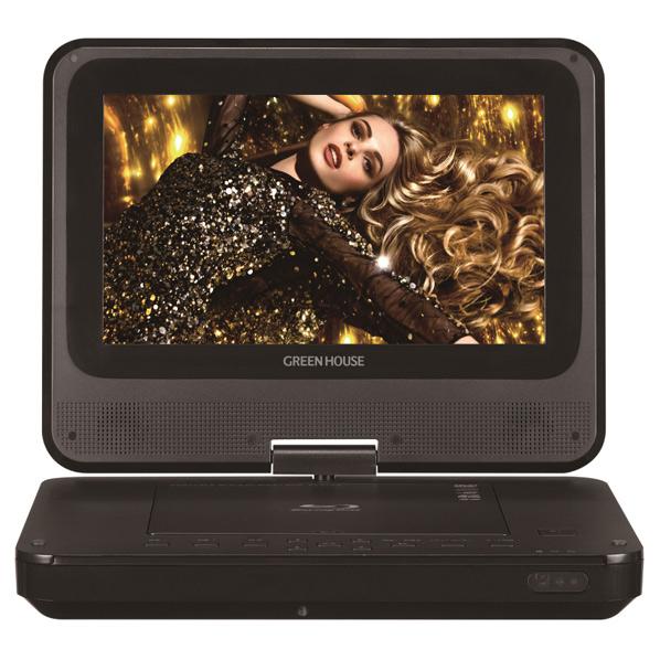グリーンハウス 9型ポータブルブルーレイディスクプレーヤー